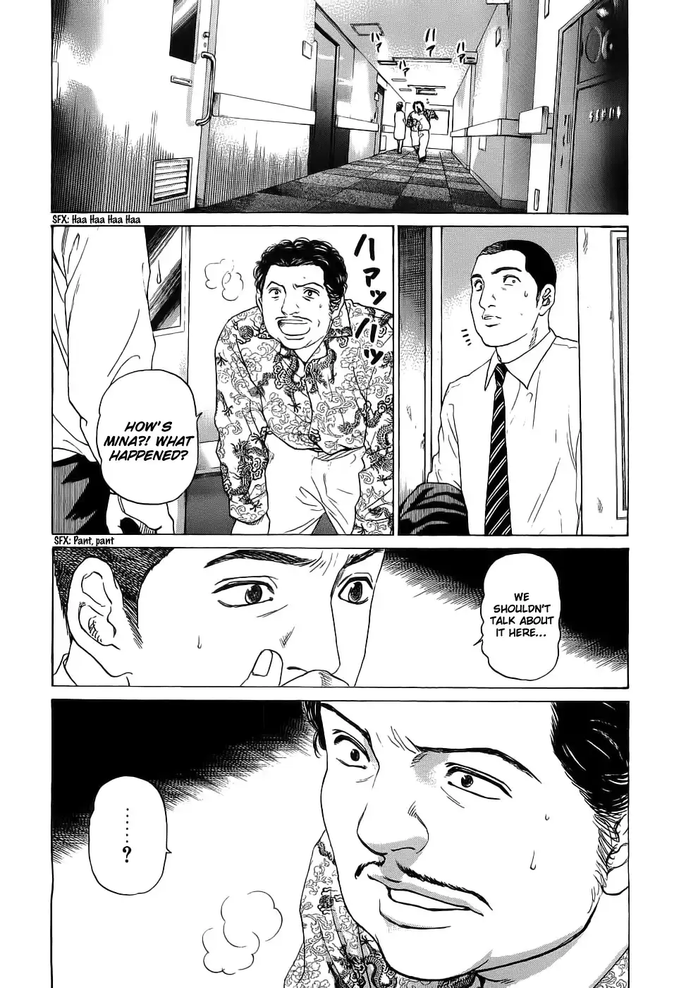 Haruka 17 Chapter 34 8